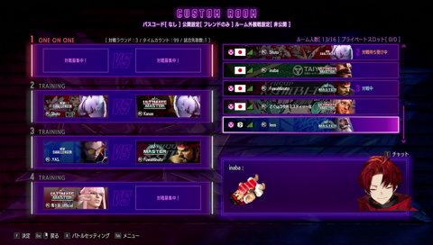 赤ちゃんプレイリュウ「甘えさせろ！」「ねじ込む！」←！？