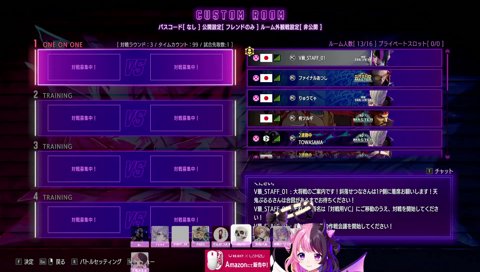 PUNA「一回一回のLESSONめっちゃ大事やのにホンマなにやってんやろ」