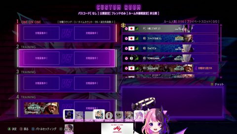 さはらの陰口言ってたのがバレる渋ハルたち
