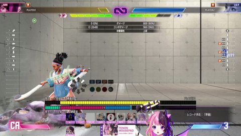 ﾁｬﾁｬﾁｬﾁｬパニック