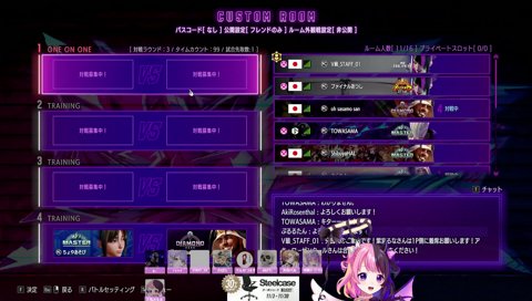 消化できない渋ハル