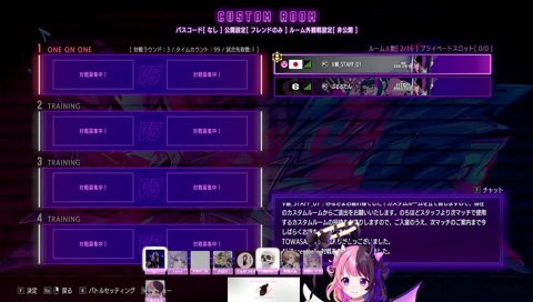 スレスパとおじの吐息