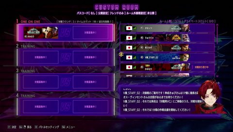 それやめて！！せちゃーなで壊される！！