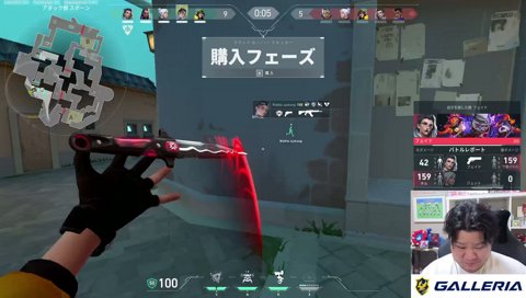 【速報】valoで一番安全な場所