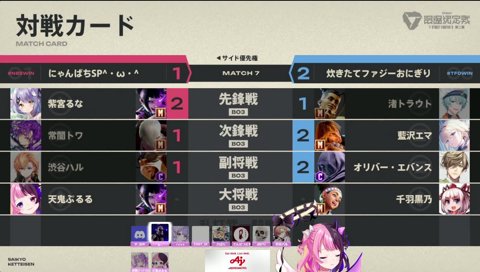 す、座れない…
