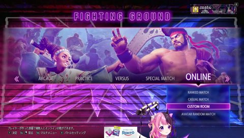 ステマ回避ぷるる