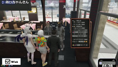 全て繋がった(無理やり)