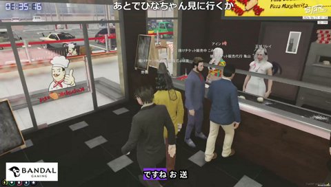 るしあ？