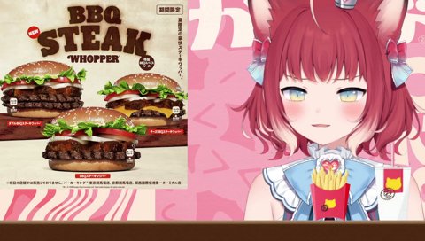 【クソデカドリンク(1)】　バーキン、セットで＋１００円でドリンク２倍　　最高なんだよね　「増量じゃなくて2倍！？」　映画館の一番デカいぐらいのサイズなの　ガチで良い　メッチャ良い　大好き、こういうの