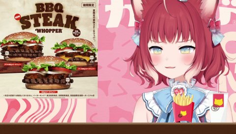 【さすがママ】　ママはダブル（BBQステーキソースワッパー）半分しか食べてないんだけど『これ、シングルの方が美味いんじゃね？』って言ってた　　そこは一致した