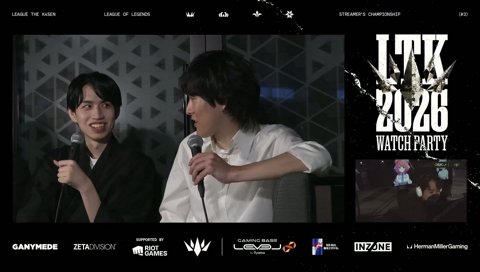 放火魔ゼロスト
