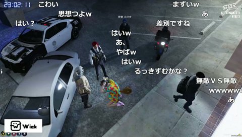 男性至上主義vs野間　2026-06-17　のまハン