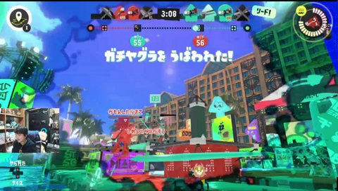 溝って渡れる？