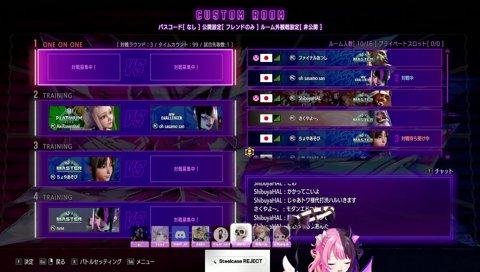 ガチくんのセクハラ