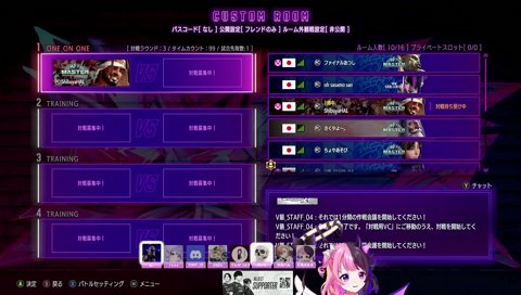 「やっぱ渋ハルは萌えキャラだな～」「“燃え”キャラ？」にゃんつく渋ハル