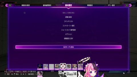でんせつえすぴ～さんの踊ってみた