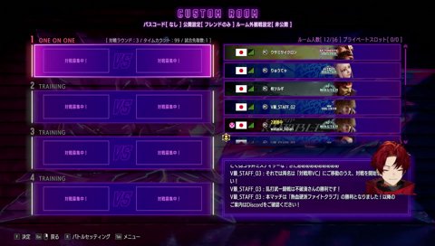 渾身の「熱血硬派ファイトクラブ！！」