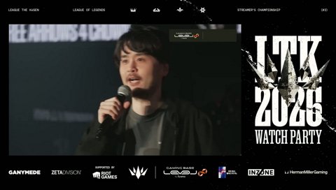 LoL最高