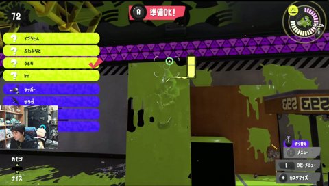 VCCスプラでも逆張りジジイなのを指摘されてしまうヤマ