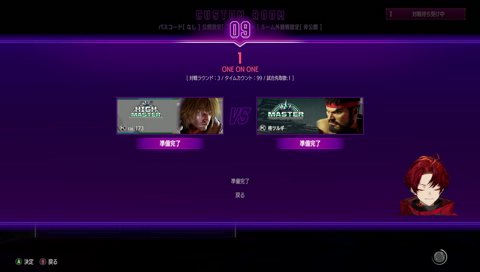 本日二度目の伊波ケン戦開始