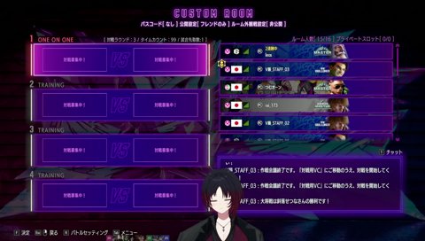 強かった！けど楽しかった！