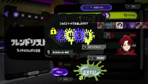“いつもの”パスワードにマジレスかるび