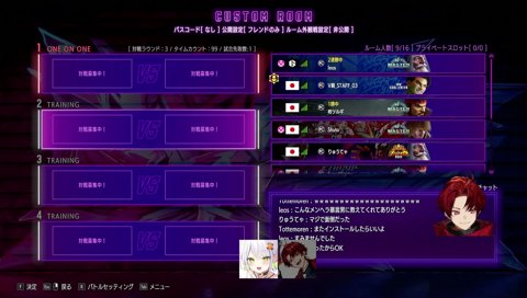 言質