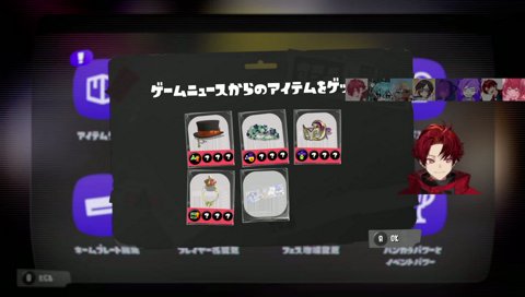 見下し界隈