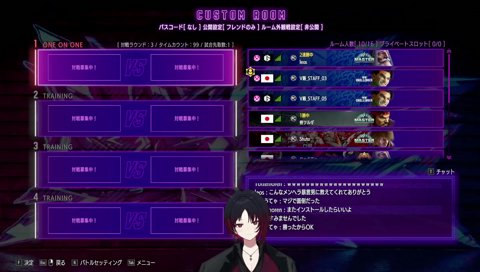 たいじクリップを見るれんくん