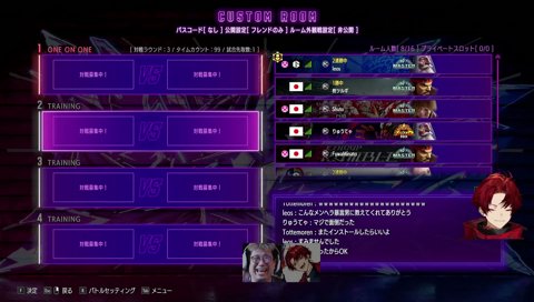 ツルギの大会中毎回打ち上げ中のこくにい