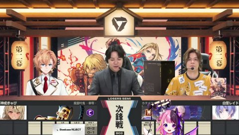 自認が多すぎるぷるる「自認マキマ・胡蝶しのぶ・マイメロディ・SFLアンバサダー」