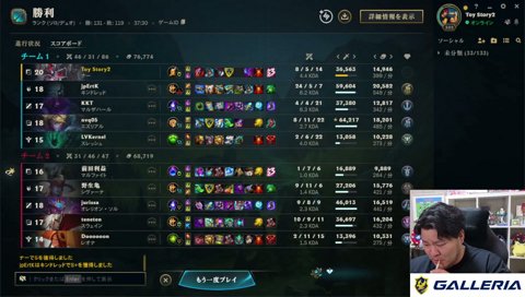 裏ソロLTK優勝インタビュー