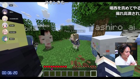 オチのためにカラダを張るレグ