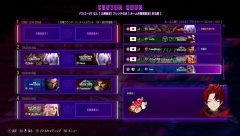 不破っち「ママァ！ねじこむ！」