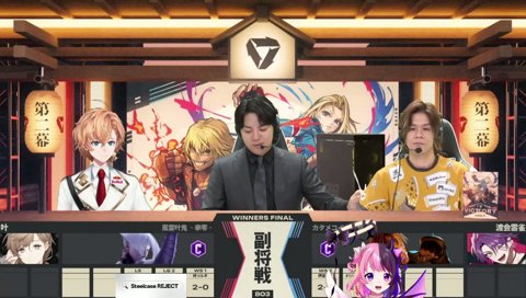 「本番強い」と言われることについて