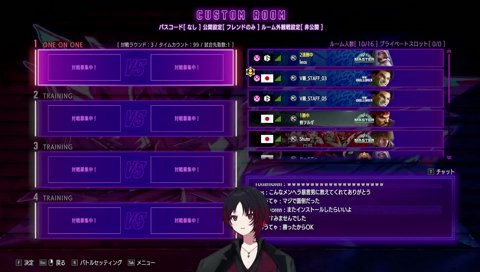 V最後にたいじからのメッセージで感極まるれんきゅん