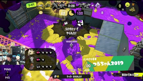 ホスト出しするふわっち