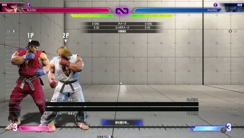 伝播する緊張