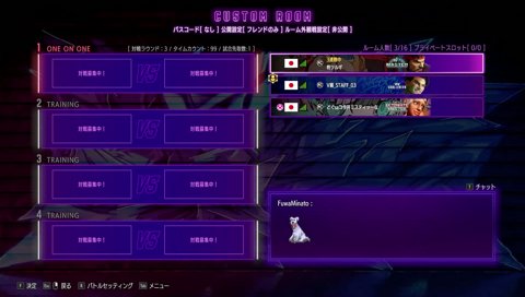 ちゃんと怒られる