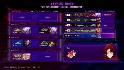 ねじ込む！