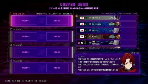 ヤバいよなぁ？