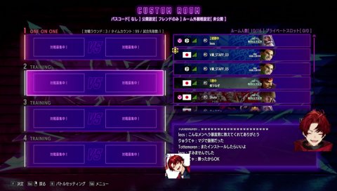 飲みに誘われる