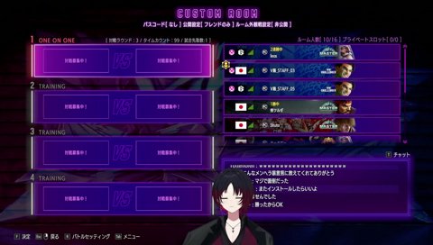 女が泣いてたらバンさんのクリップ流しとけばいい(如月れん限定）