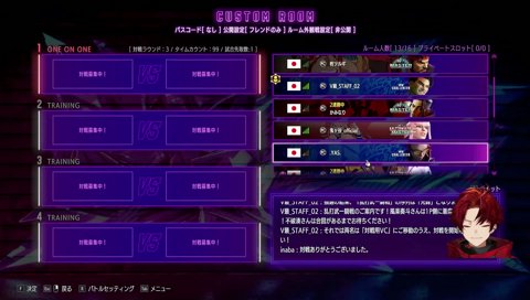 規約違反！！