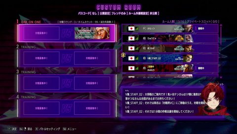 大将を雑に扱うチーム