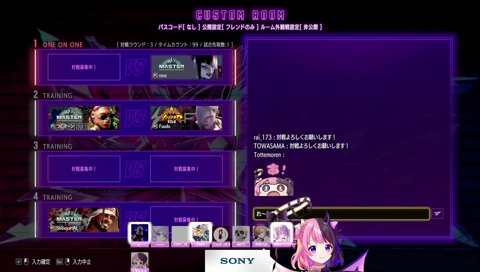 レンきゅんと両想いなぷるる