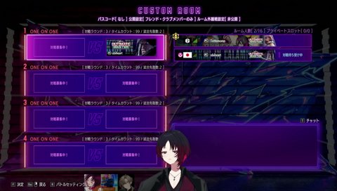 大会終わり元気な人達
