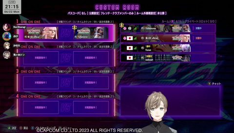 みんな仲間
