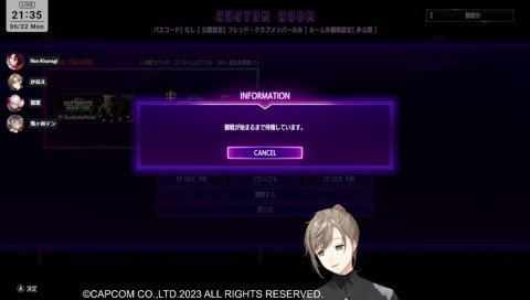 れんくんのめんどくさいオタクみたいになる葛葉