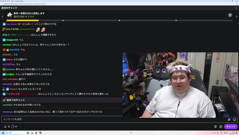 聞いてるかUUUM？